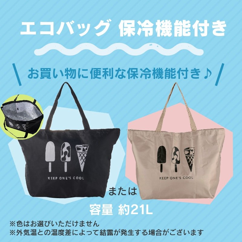 画像出典：シャトレーゼ公式