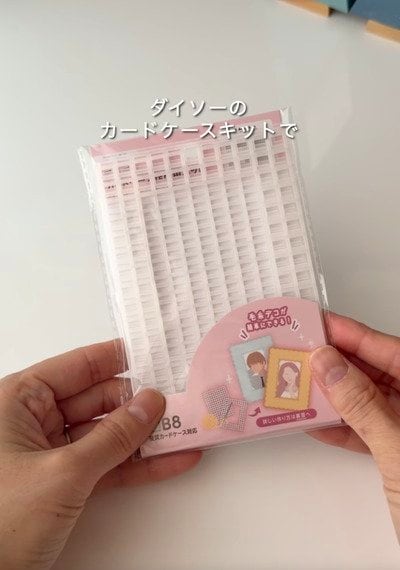 「推し活に使えそう...！！」ダイソーの〈毛糸やカードケースキット〉で...→可愛い〈もこもこケース〉が作れる！！