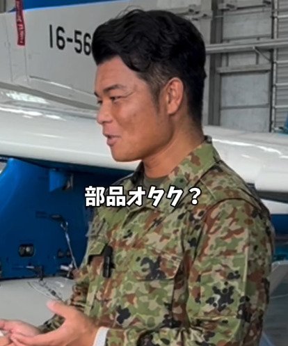 【自衛官にインタビュー】「F2戦闘機→ブルーインパルス」美人整備士が語る仕事のリアルや“推しパーツ”が話題！