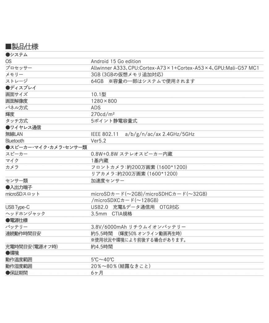 画像出所：PAL CLOSETオンラインストア