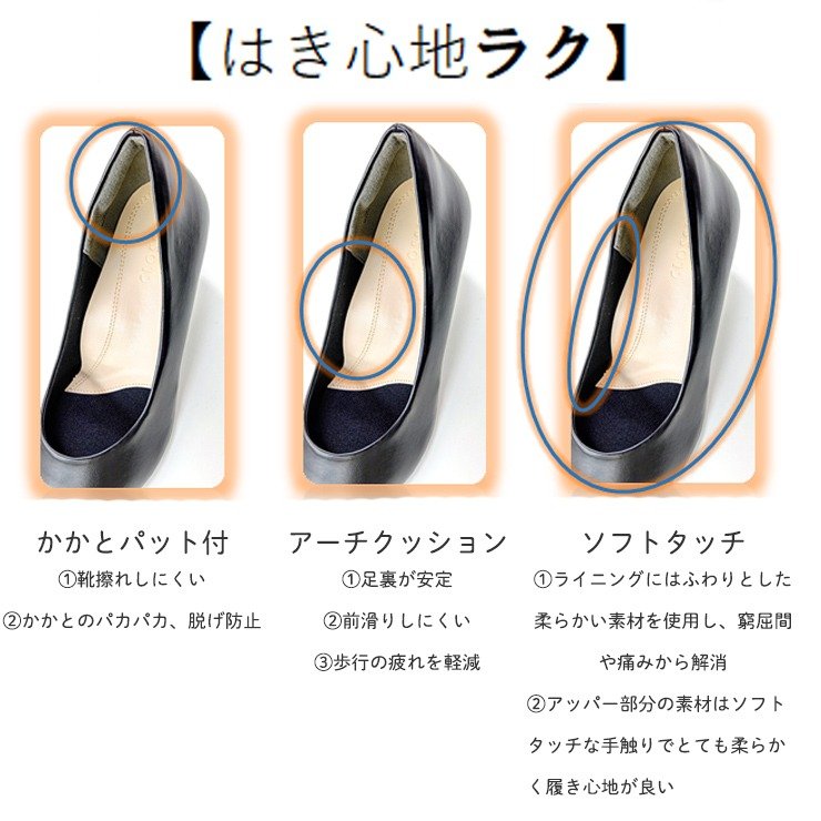 出所：しまむら 公式オンラインストア レディース　パンプス（ラクっと！お手軽軽量パンプス）