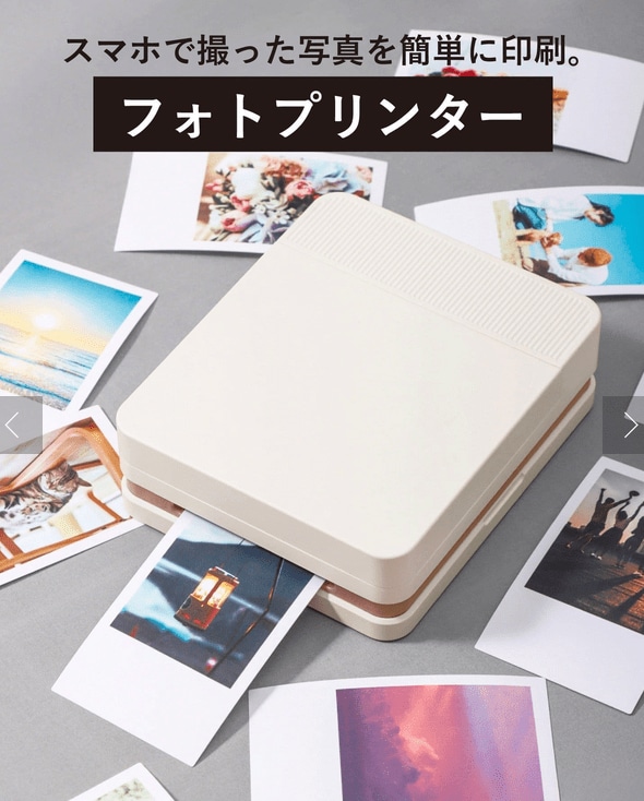 3COINS公式オンラインストア「《WEB先行販売》フォトプリンター」