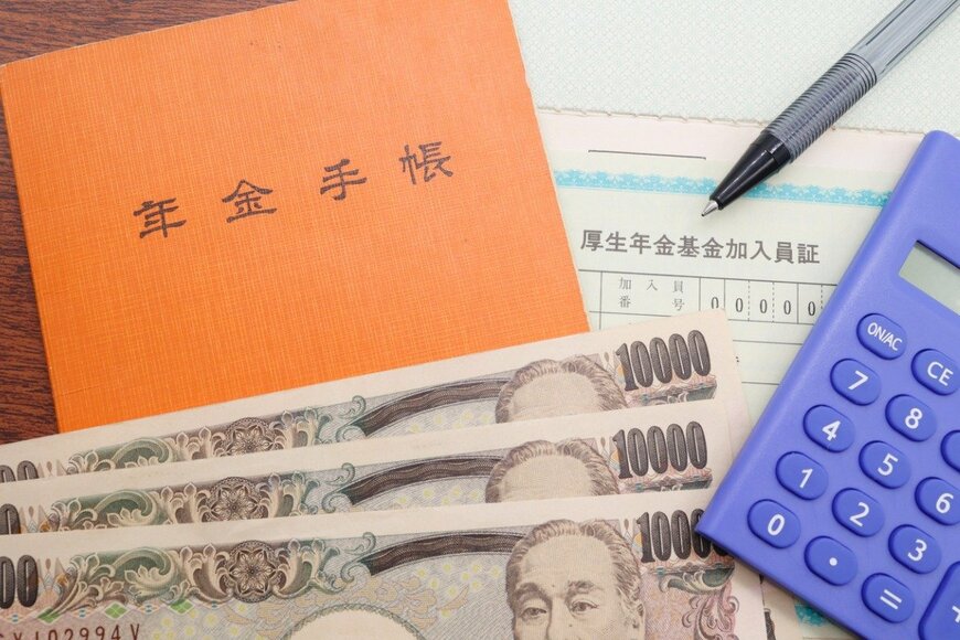 「厚生年金・ひと月30万円の高額受給者」現役世代の年収を計算してみる