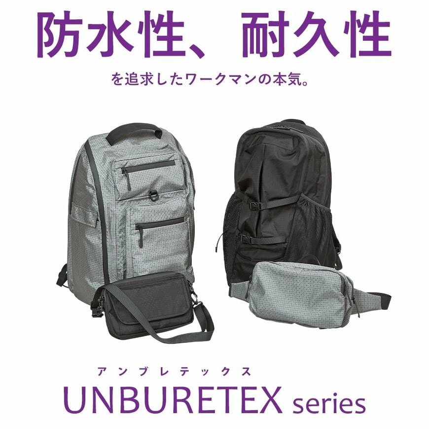画像出所:ワークマン公式オンラインストア