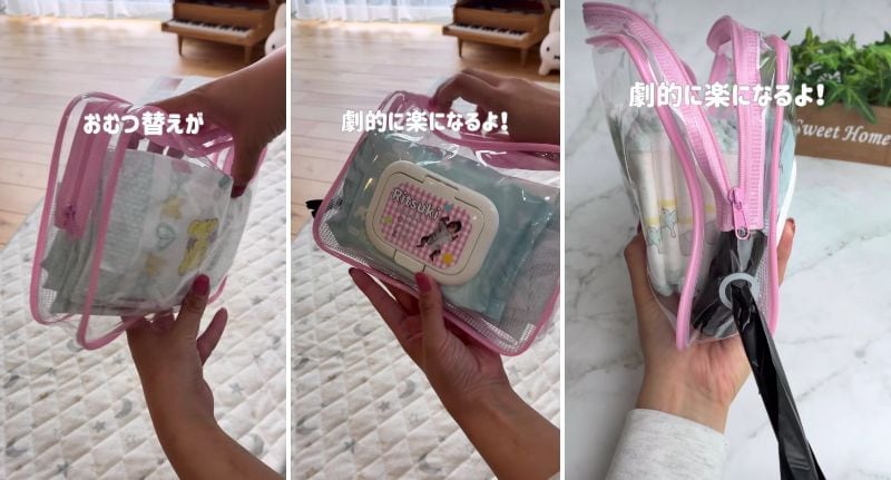完成した「らくらくおむつ替えポーチ」