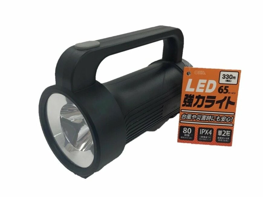 画像出所：ダイソー公式オンラインストア