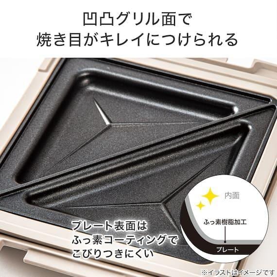 出所：ニトリ公式通販ニトリネット レンジで作れる ホットサンドメーカー