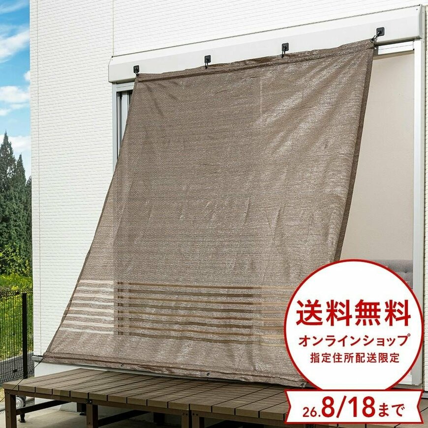 画像出所：カインズ公式オンラインストア