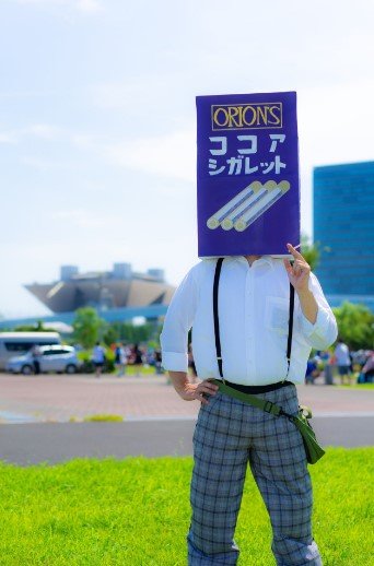 広場でたたずむココシガさん、何だかさわやかです。手にしているのはココアシガレット？