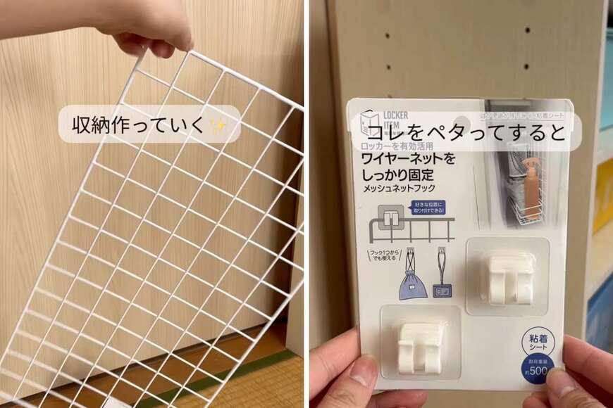 出所：＠yu_mama.kurashi