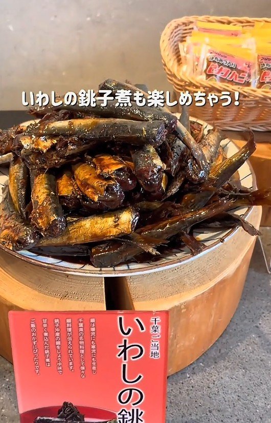 朝食で千葉名物を満喫