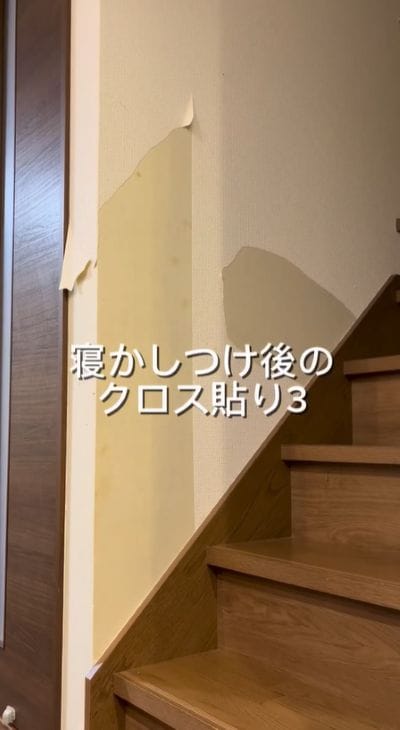 出所：@urishima_home