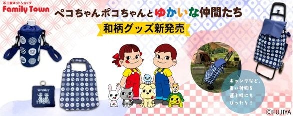 画像出所：不二家公式サイト