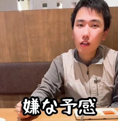 【33歳差カップル】59歳彼女「怖い～！！」夕食デートでの「嫌な予感」まさかの事態に「あるある」