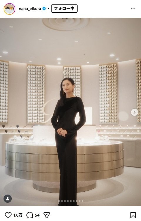出所：榮倉奈々のInstagram（＠nana_eikura）　参照日：2025年11月17日