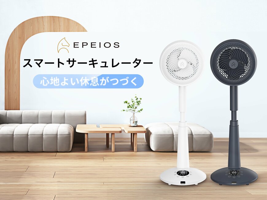 出所：EPEIOS JAPAN提供