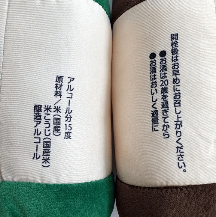 出所：California Bamboo