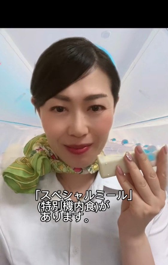 スペシャルミール（特別機内食）があります！