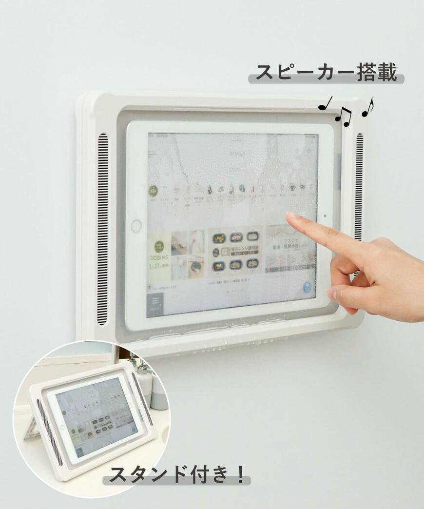 3COINS、防滴タブレットケース
