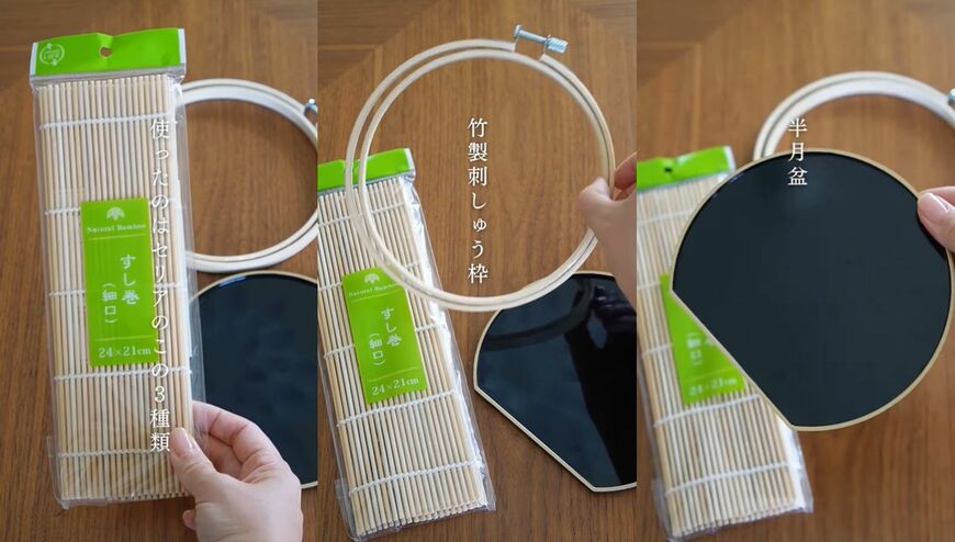 セリアの商品を使ったDIY