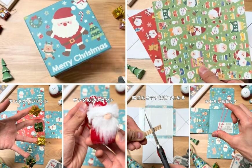 ダイソーの商品を使ったDIY