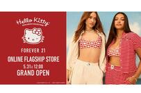 【ハローキティサマー】FOREVER 21の注目コラボ！ 夏を楽しむグッズ厳選3つ