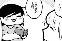 【なぜ？】5歳の娘が工作で作ったネコに付けられた、意外すぎる名前とは…ツイッターで評判