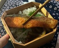 高校生に作る「鮭の味噌焼き弁当」　華やかな出来栄えに反響続々