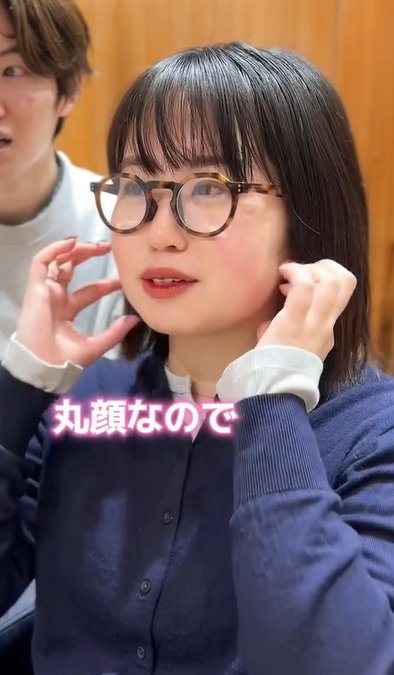 丸顔が気になっているとのこと