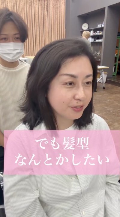 追い詰められた様子