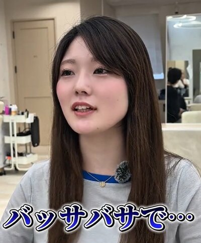 髪がバサバサになっているとのこと