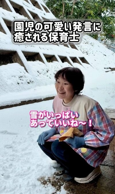 保育士あるある