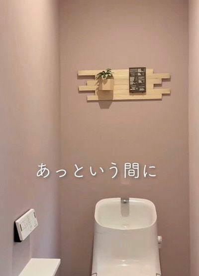 セリアの商品を使ったDIY
