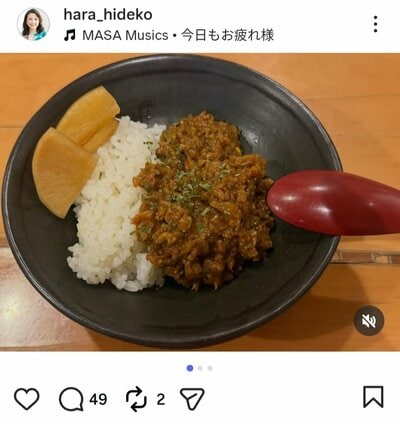 原日出子のInstagram投稿