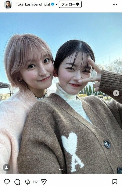 小芝風花のInstagram投稿