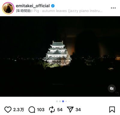武井咲のInstagram投稿