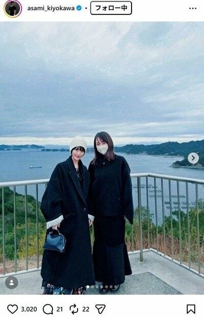 清川あさみのInstagram投稿