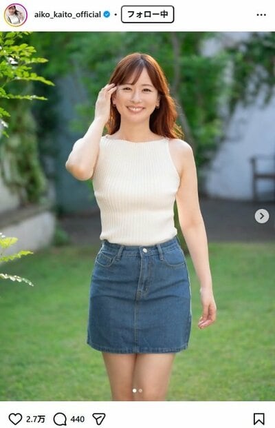 皆藤愛子のInstagram投稿