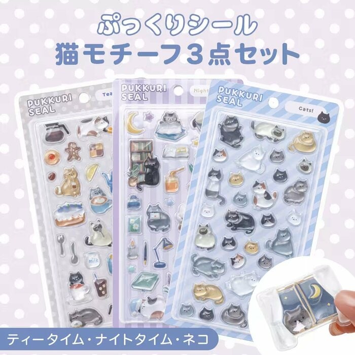 ニトリの「ぷっくりシール 猫モチーフ3点セット」