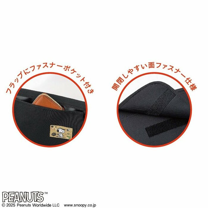 「SNOOPY DAILY MESSENGER BAG BOOK」