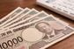 【10月15日は年金支給日】8月と振込額が違うのはなぜ？10月から本徴収に切り替わり、後期高齢者医療保険料は全国平均で年6935円増