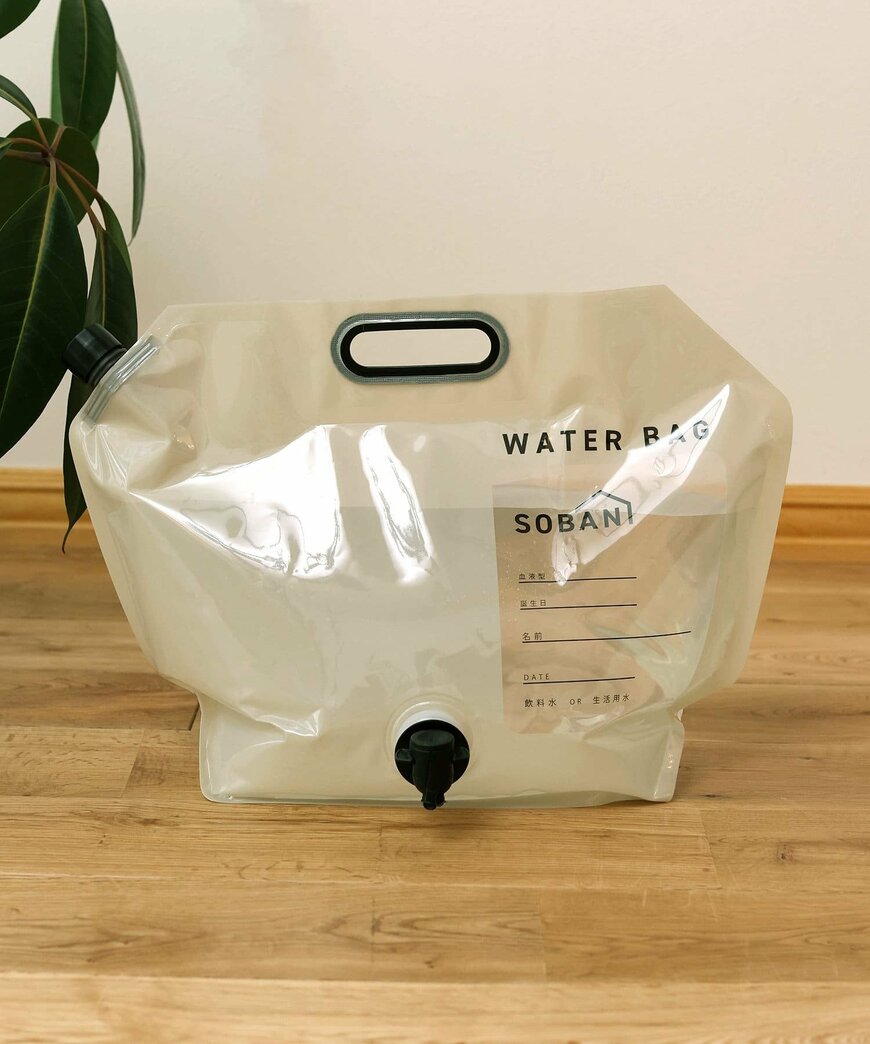 出所：3COINS パルグループ公式ファッション通販サイト 【SOBANI】ジャグ付きスクエアタンク8L