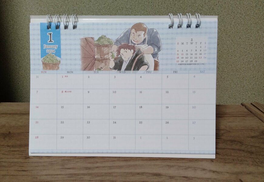 筆者撮影（セリア、世界名作劇場　卓上カレンダー）