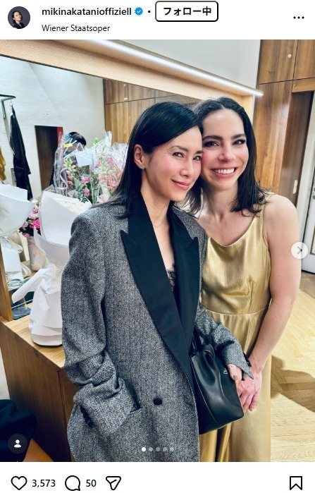 出所：中谷美紀のInstagram（＠mikinakatanioffiziell）　参照日：2026年3月16日
