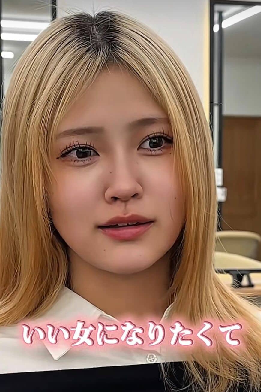いい女になりたいと話す女性