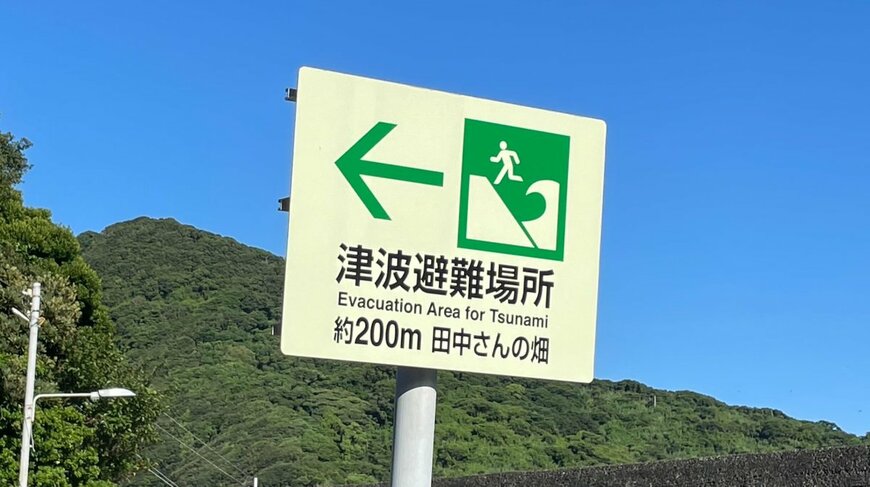 出所：@kawausoichiba