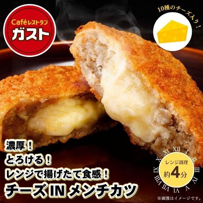 画像出所：すかいらーく公式通販ショップ