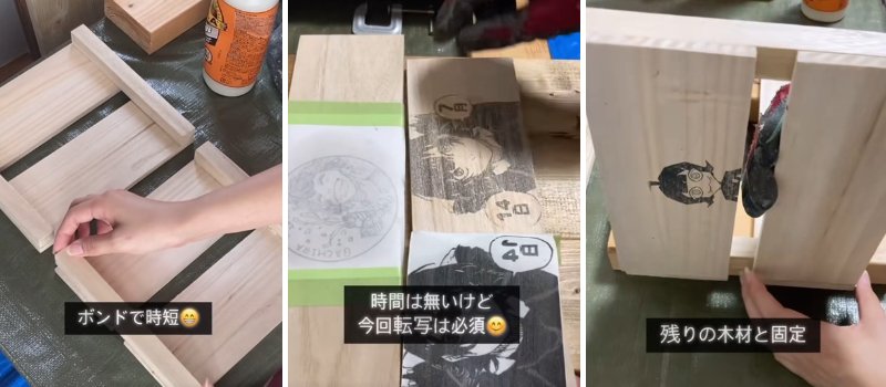 出所：＠bricolage_home