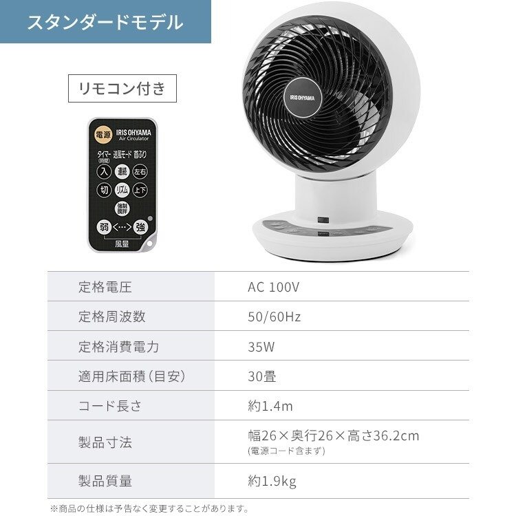 リモコンも付属し、すべての操作を離れた場所から行えます