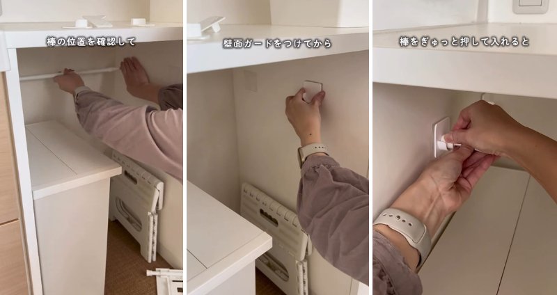 出所：＠nago_kurashi_